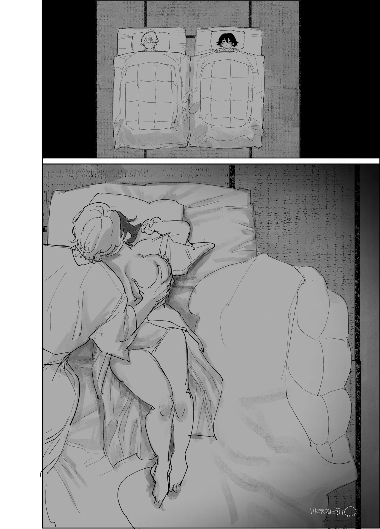 ぽっちゃりバツイチと相部屋旅館 Page.16