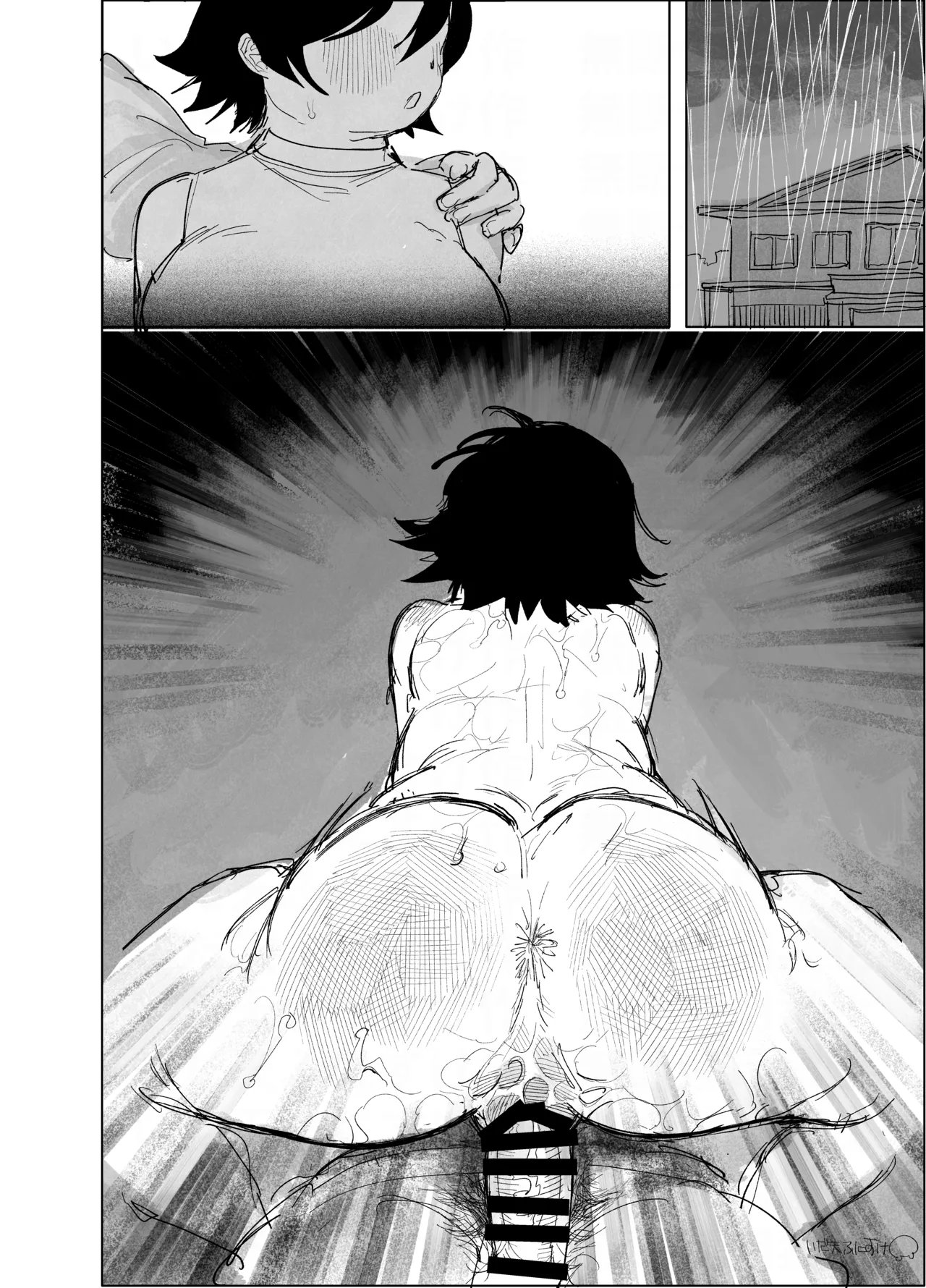 ぽっちゃりバツイチと相部屋旅館 Page.22