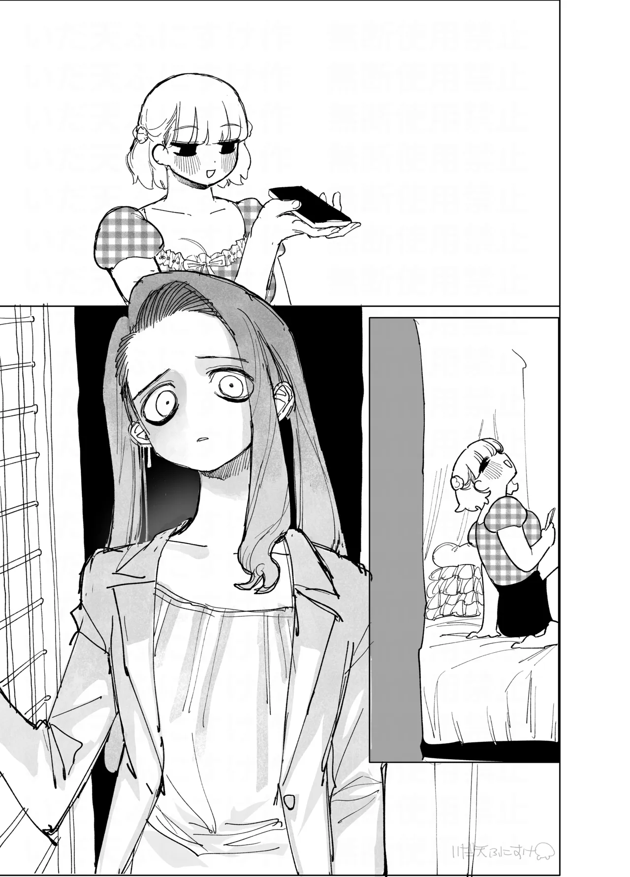 ふたなり百合・圧ありセックス Page.13
