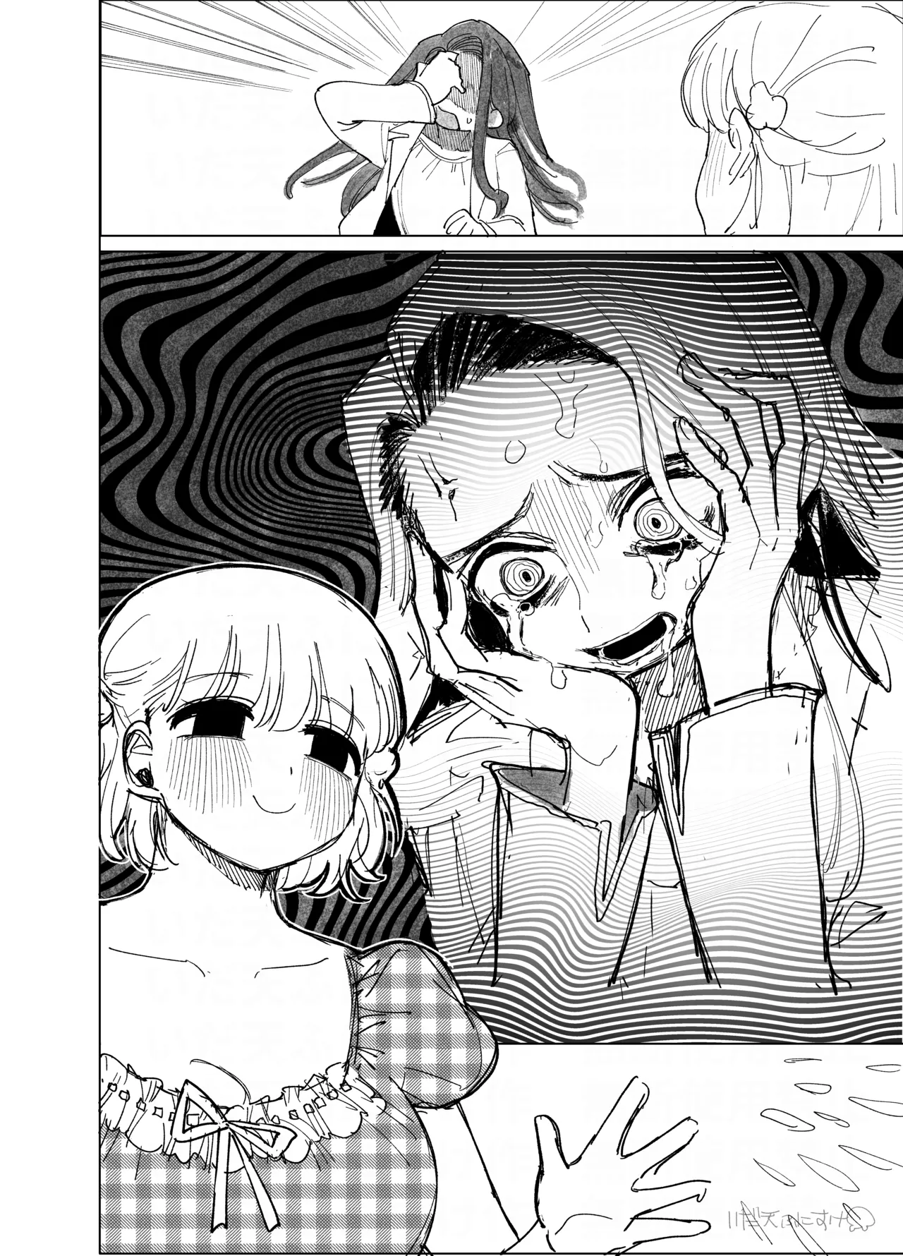 ふたなり百合・圧ありセックス Page.14