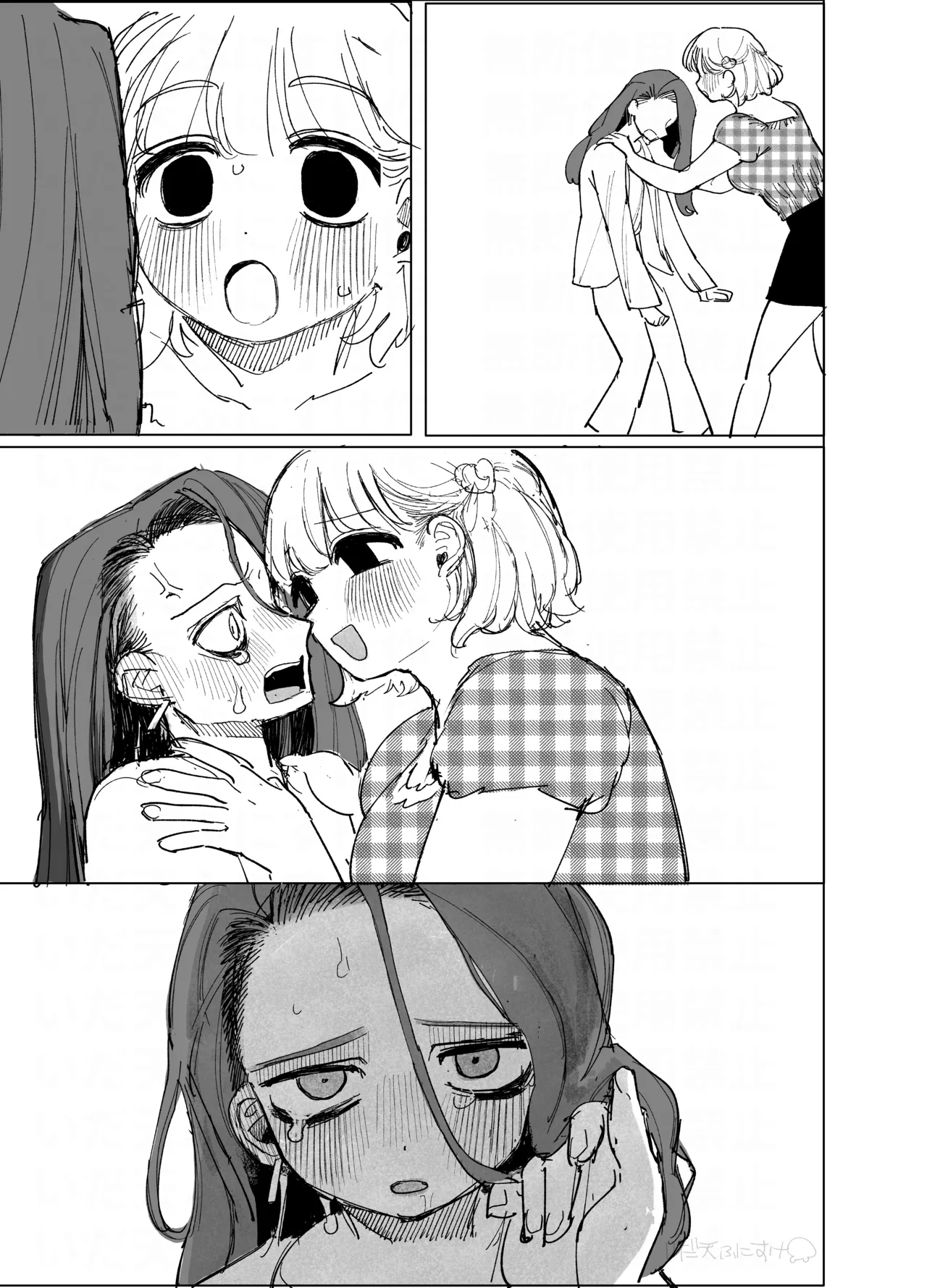 ふたなり百合・圧ありセックス Page.15