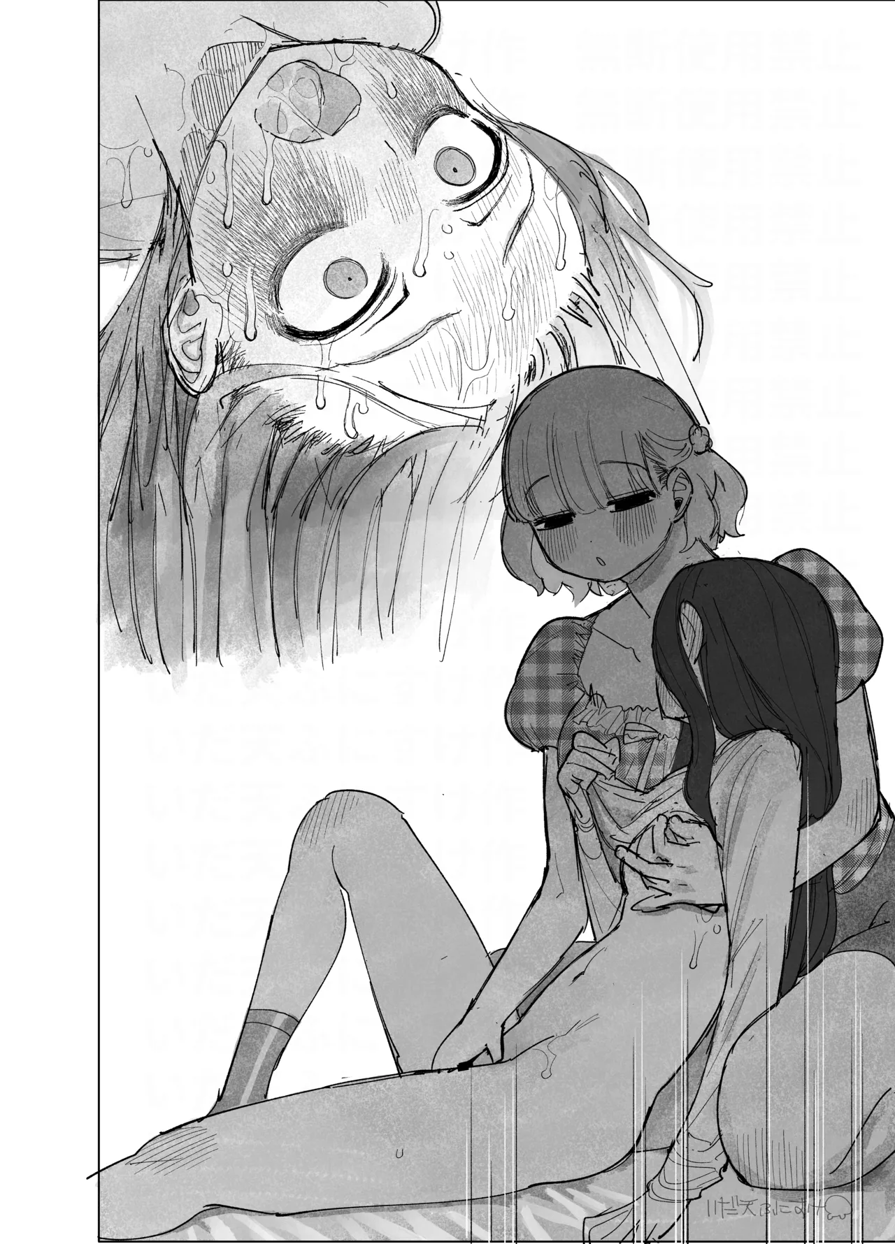 ふたなり百合・圧ありセックス Page.18