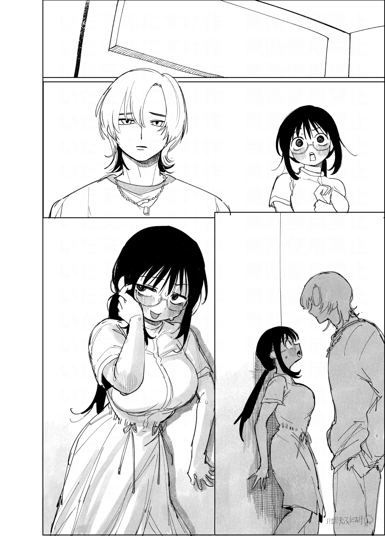 陽キャとオタクとセックスしないと出られない部屋 Page.15