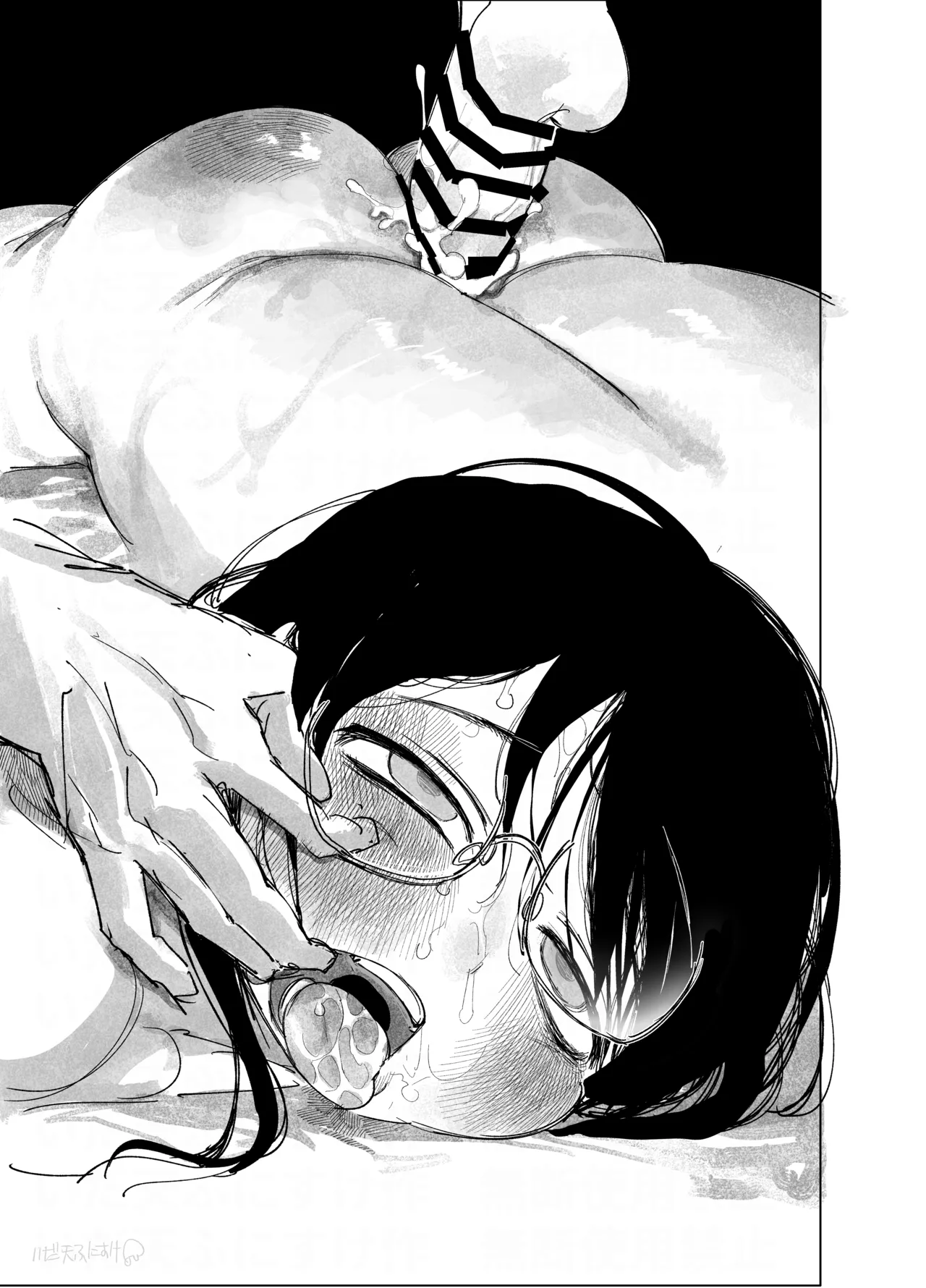 陽キャとオタクとセックスしないと出られない部屋 Page.24
