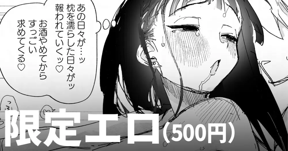 スーパーエロドクターコス妻