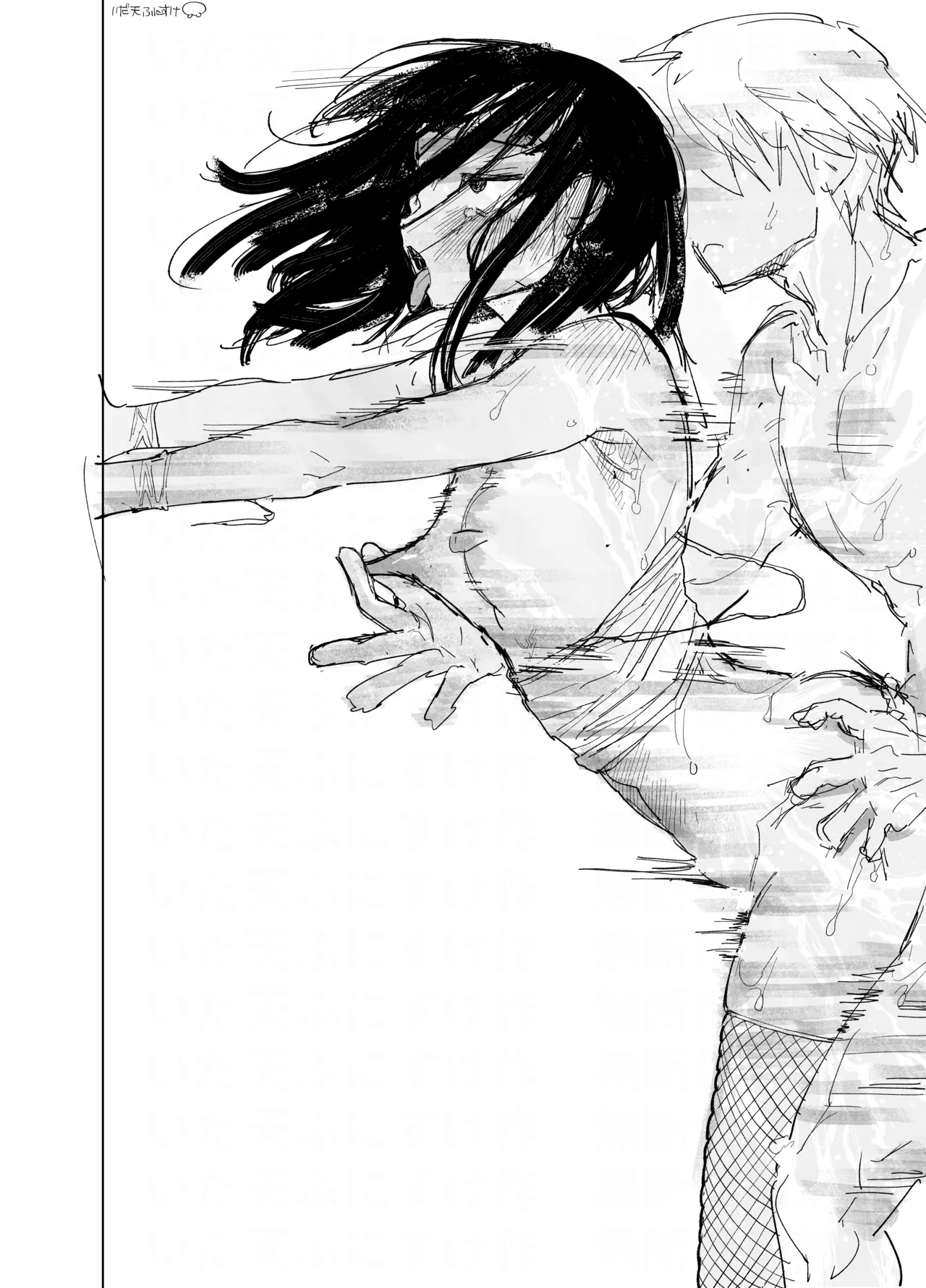 スーパーエロドクターコス妻 Page.15