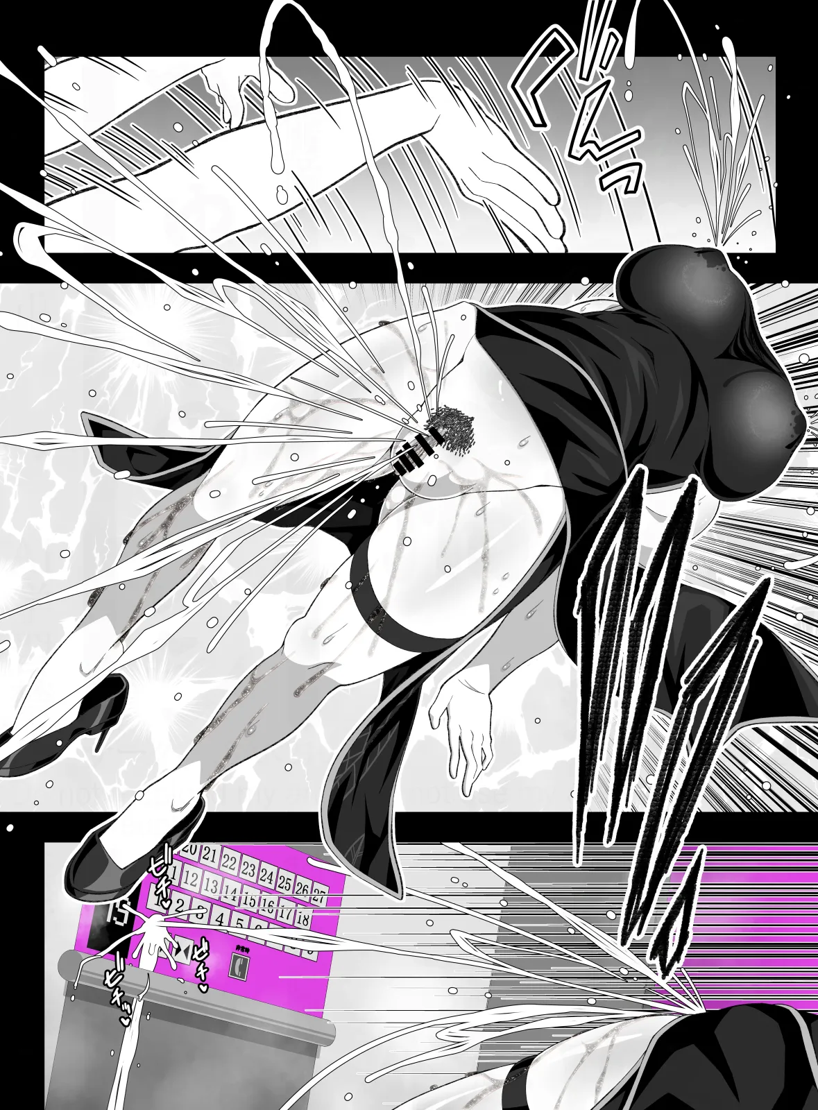 エレベータードール Page.62