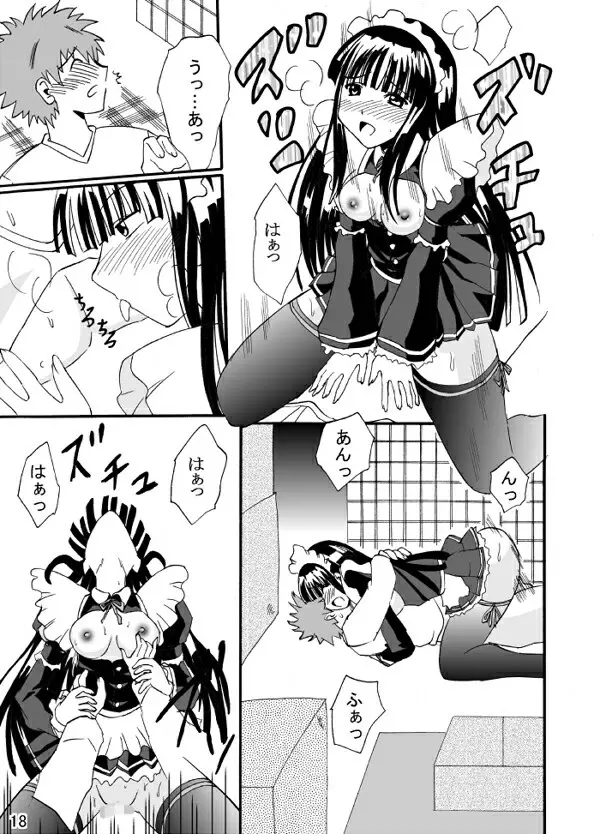 Service Page.18