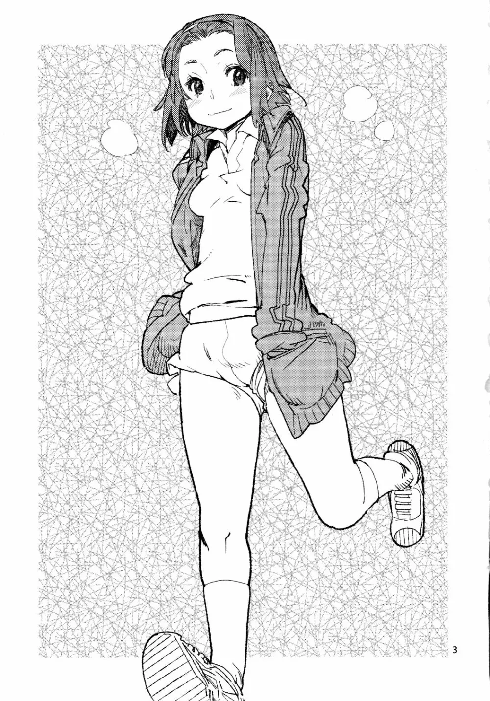 調律 Page.2