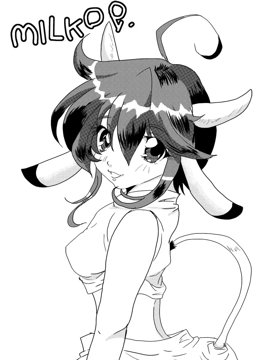 蔵馬 乳牛マンガ(R-18)(1)