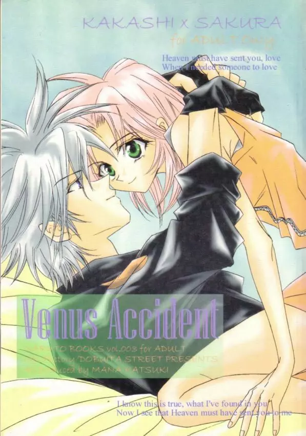 Venus Accident Page.1