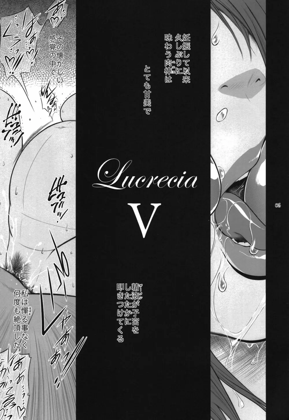 Lucrecia V Page.5