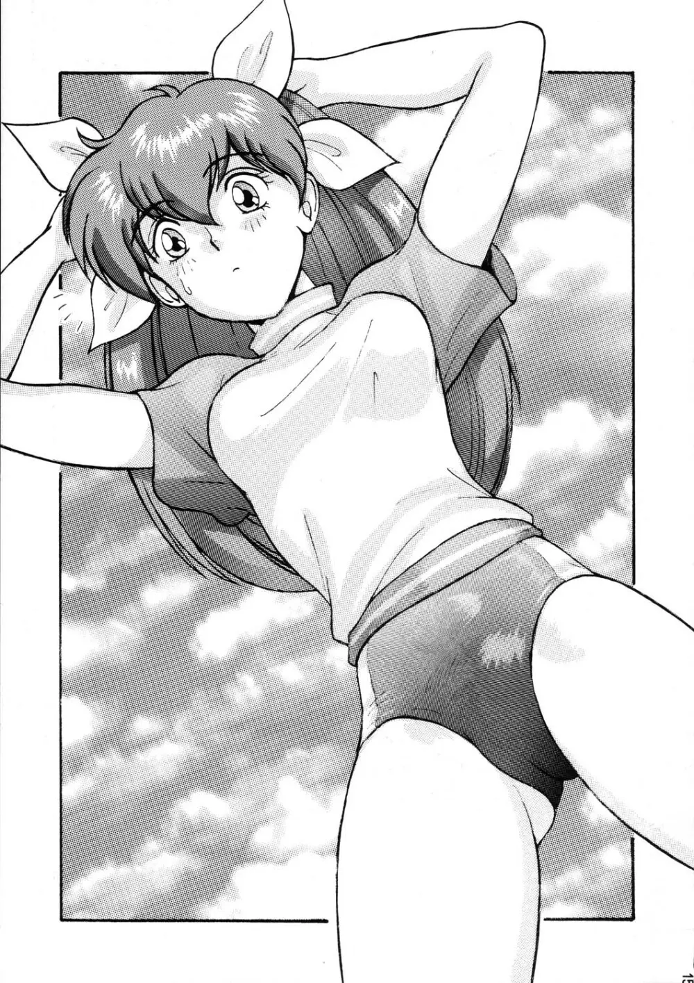 MERRY ANGEL Ⅹ Page.15