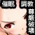 [陸戦型ヅダ] 催眠マスター~After~ 処置済み肉便器商品カタログNO.003 Page.6