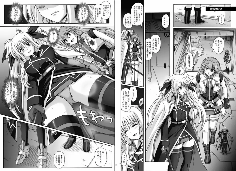 1002 サイクロンの総集編 2 Page.59