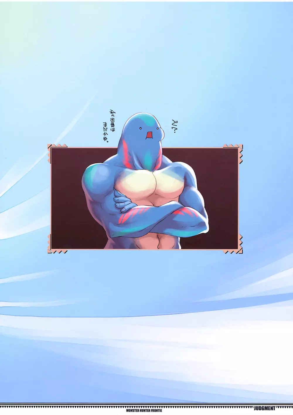 JUDGMENT Page.22