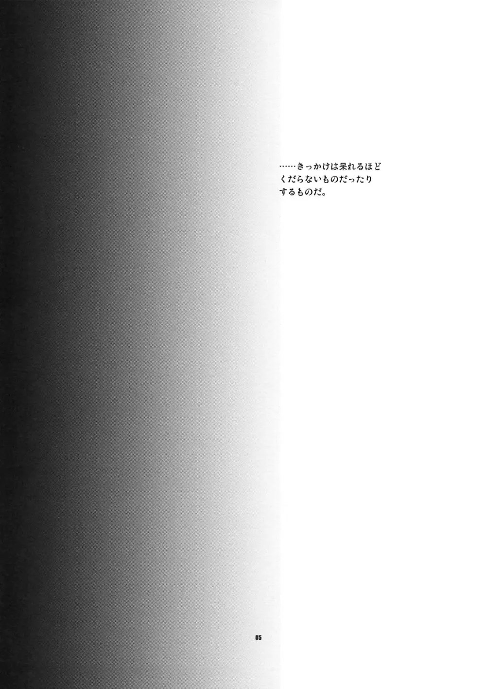 JUDGMENT Page.4