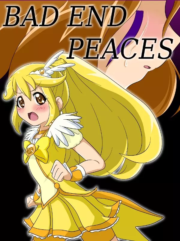 BAD END PEACES Page.1