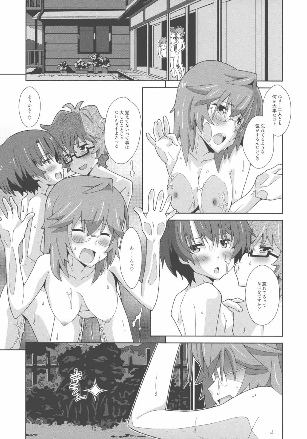 TYPE-22 Page.21