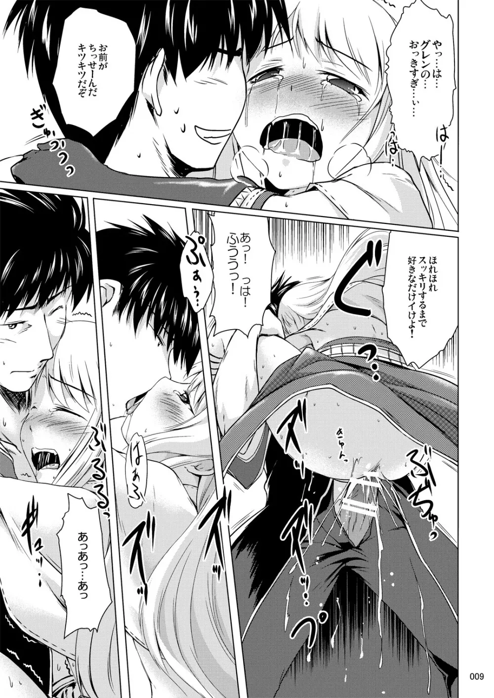 soRo style #16 Page.9