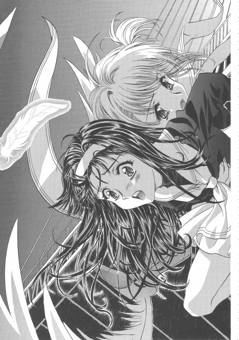 桜飴ワイド版～知世の長い夜～ Page.148
