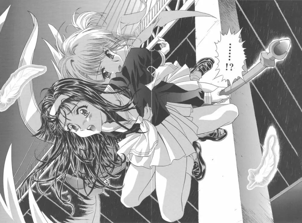 桜飴ワイド版～知世の長い夜～ Page.149