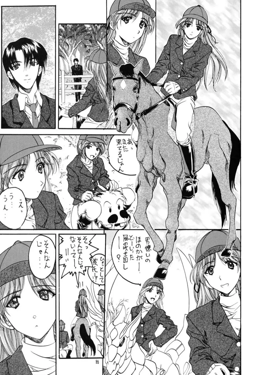SOYOSOYOS WORKS 0 Page.54