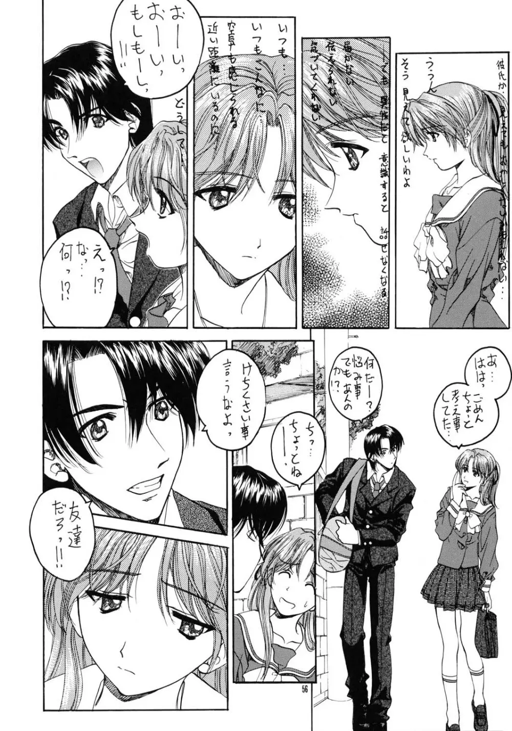 SOYOSOYOS WORKS 0 Page.55