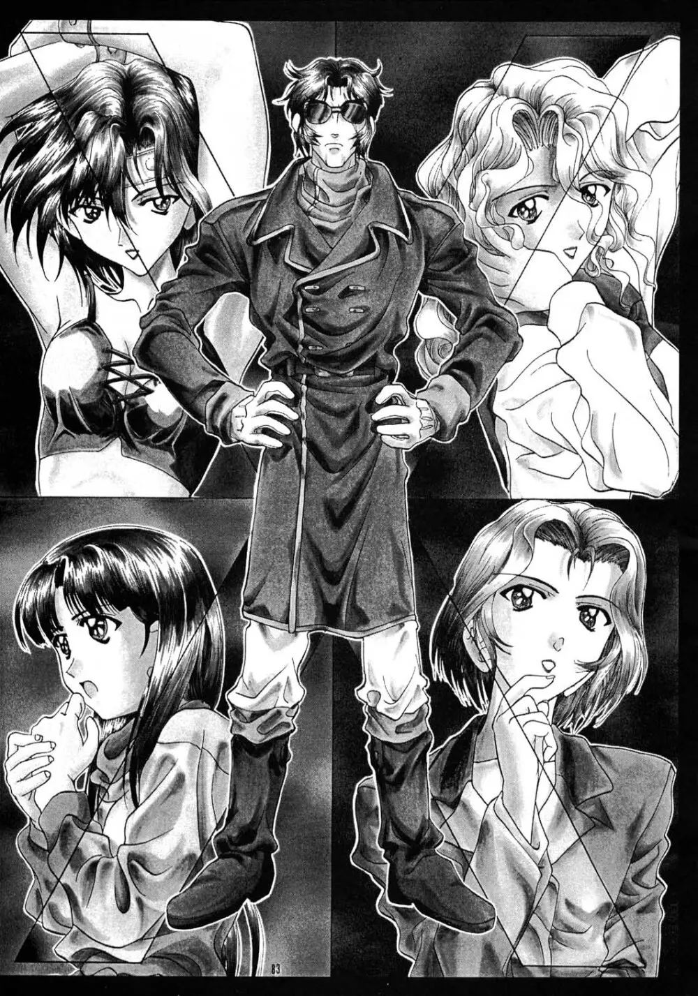 SOYOSOYOS WORKS 0 Page.82