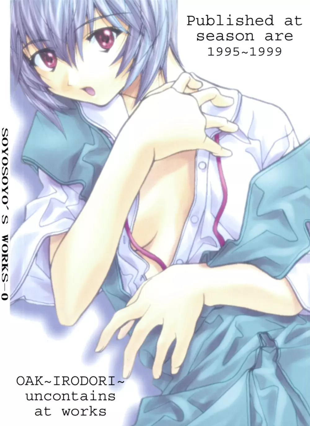 SOYOSOYOS WORKS 0 Page.98