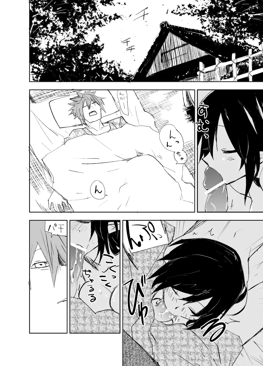 『UngateD』 1-4 Page.44