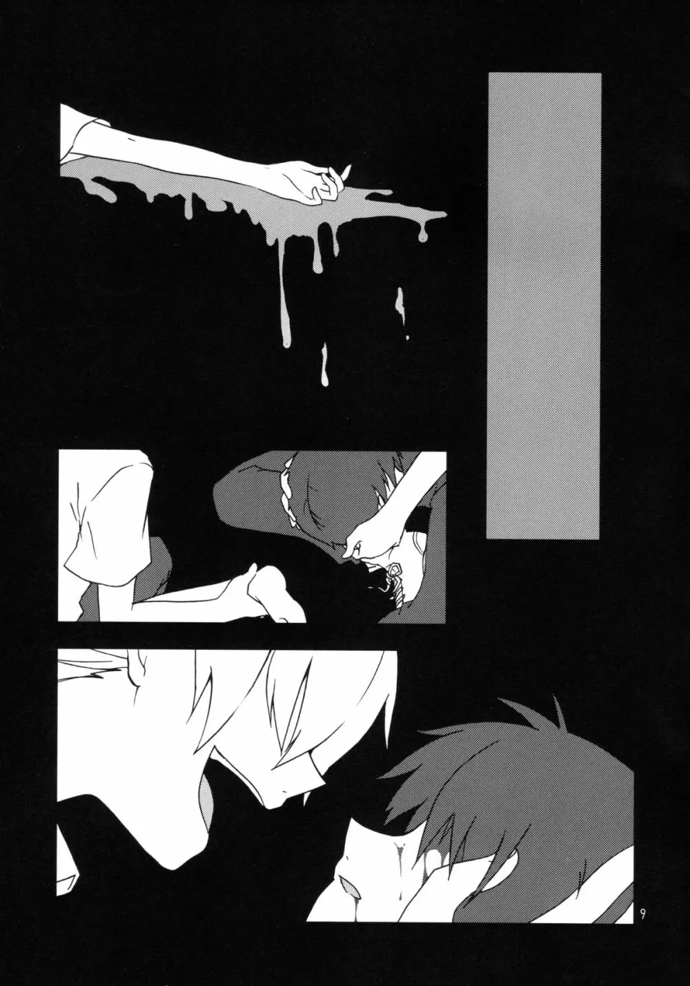 EVA-R EPISODE:1 Page.8