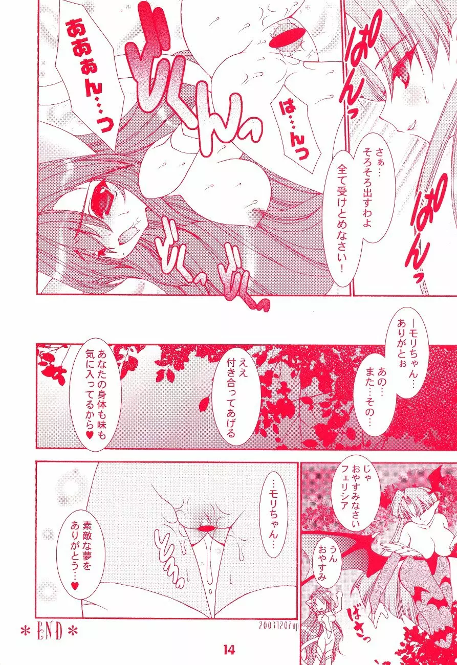 CRAZY FINGERS Page.15