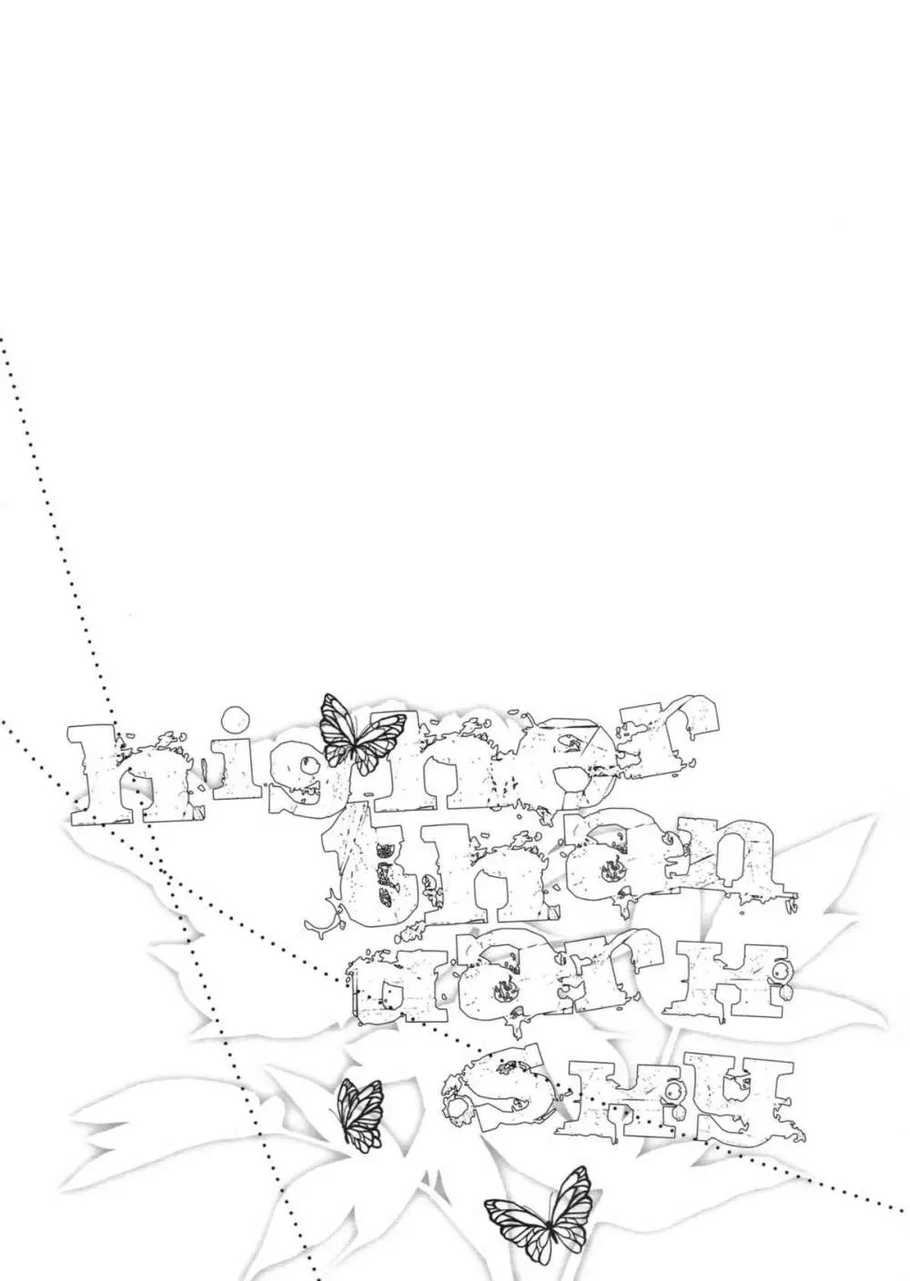 Higher Than Dark Sky Page.2