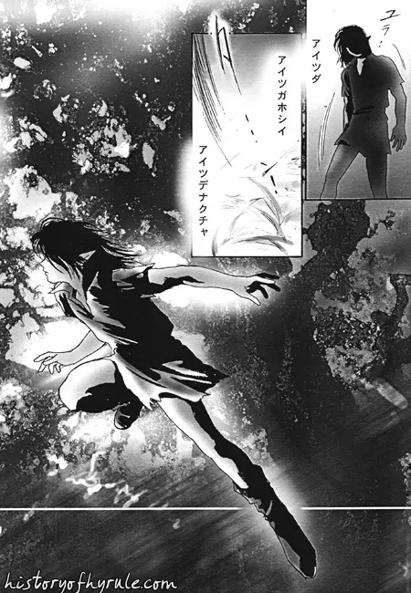 X The Dark Legend of Zelda Page.6