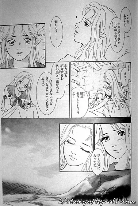 X The Dark Legend of Zelda Page.94