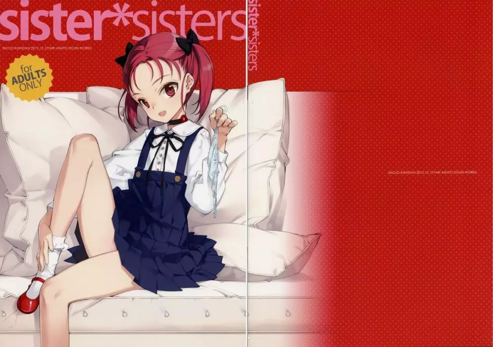 sister*sisters