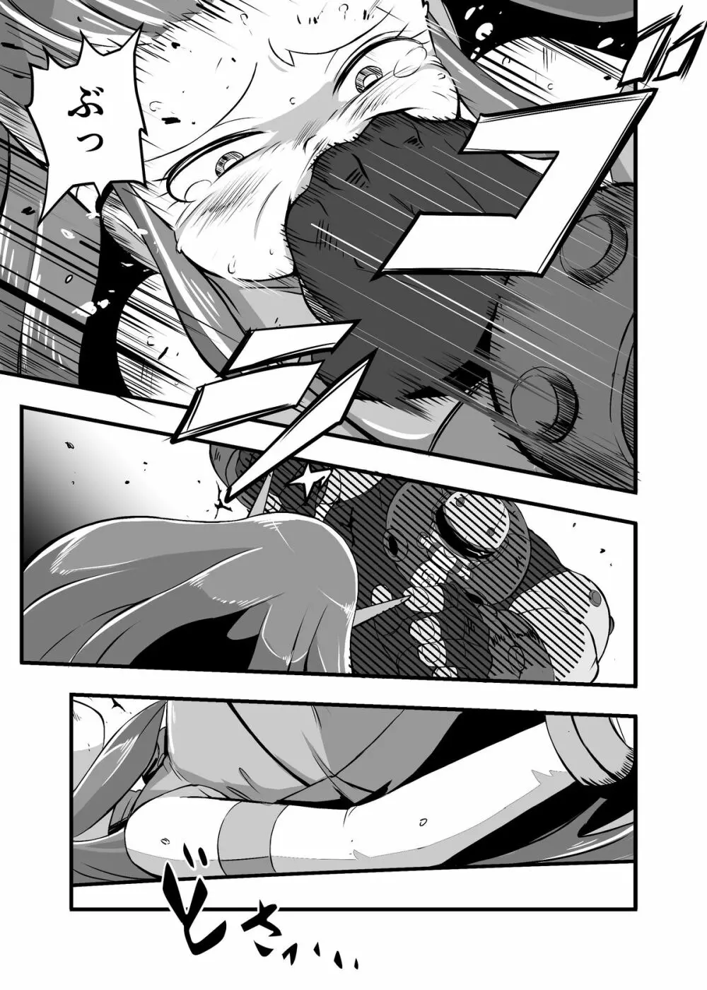 悪の組織に敗北して陵辱される変身ヒロインプリズムクラウン Page.25