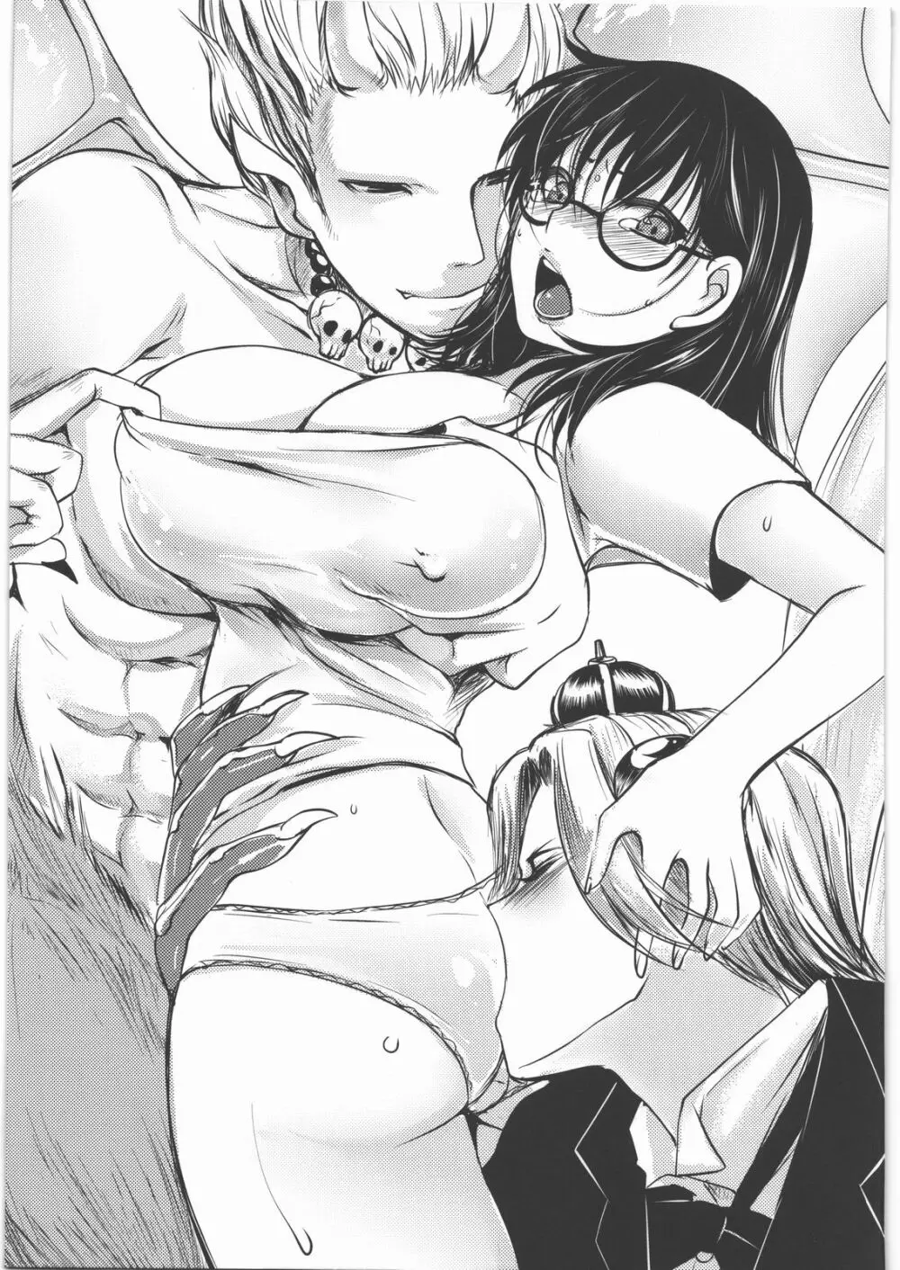 ドキドキですよ アクタベさん Page.20