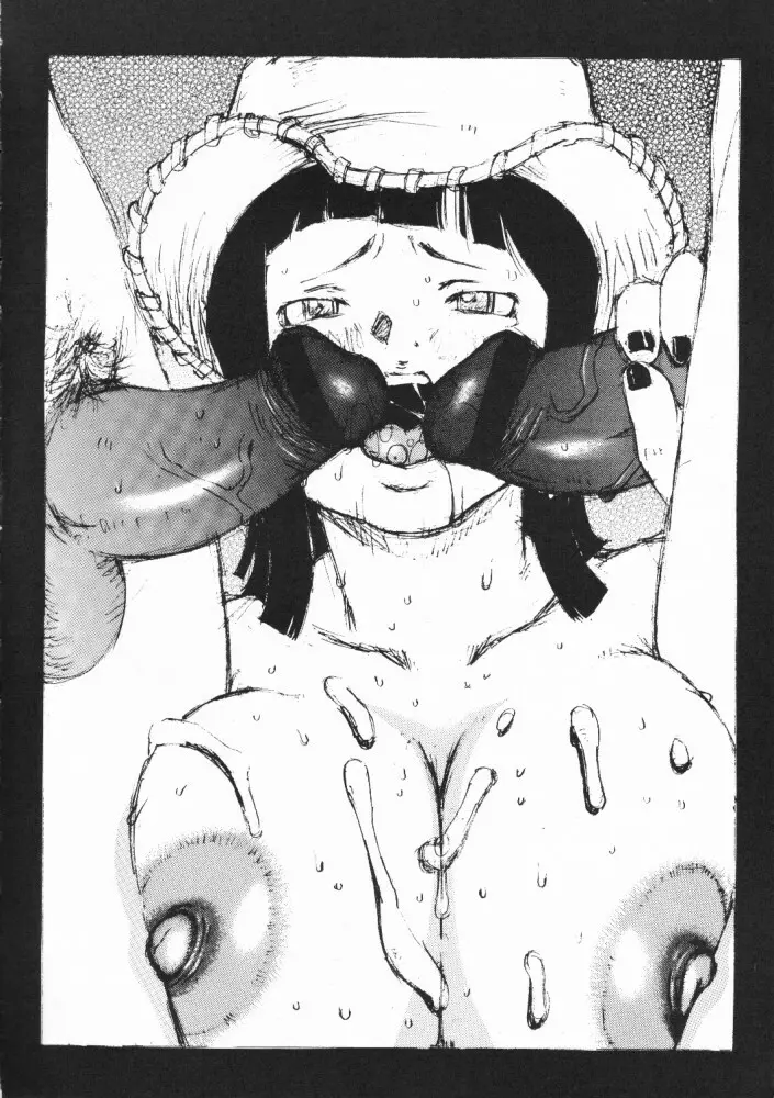 Hungar x Hungar One Pause Page.20