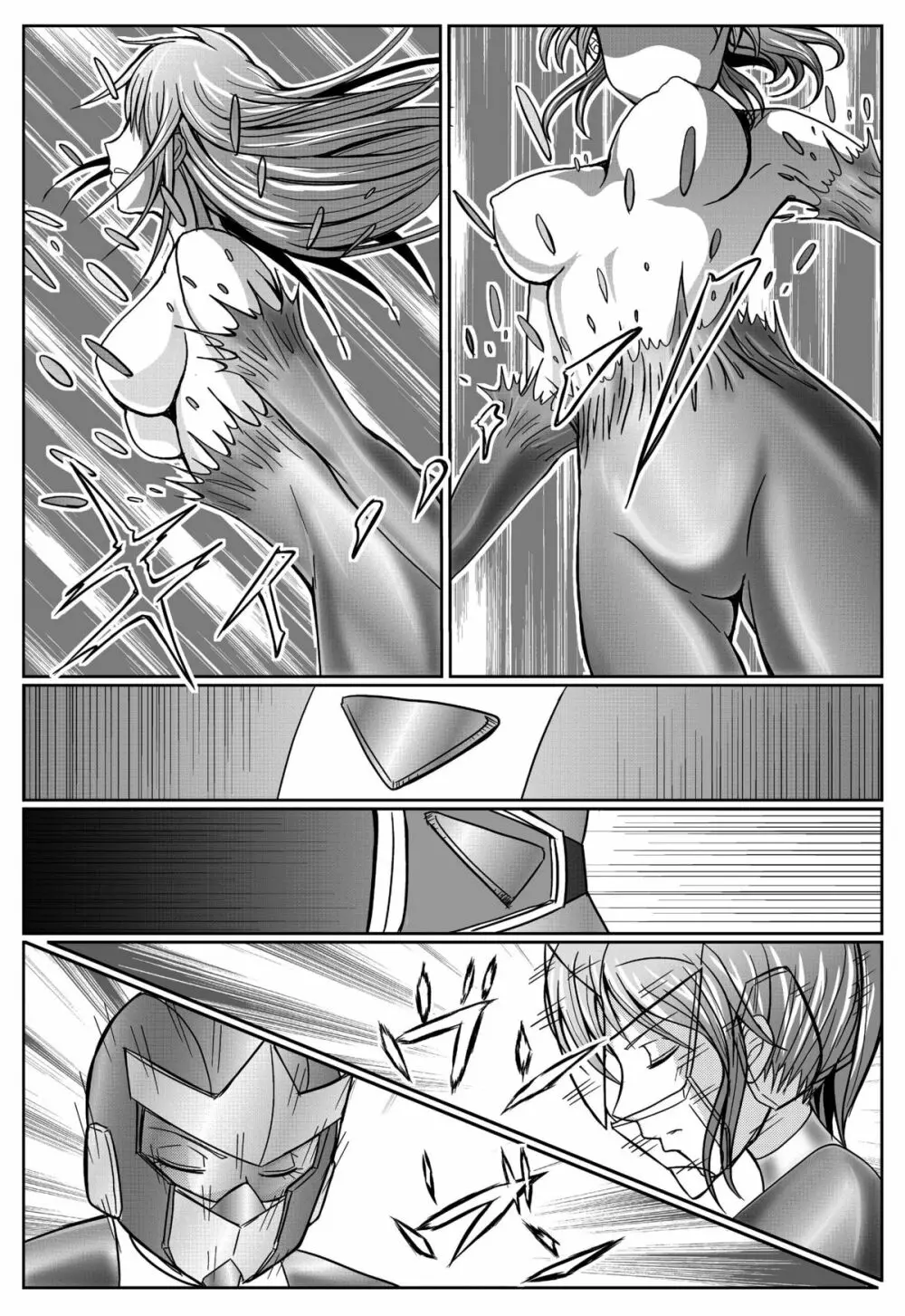 特防戦隊ダイナレンジャー ～ヒロイン快楽洗脳計画～ 【Vol.01/02/03】 Page.138