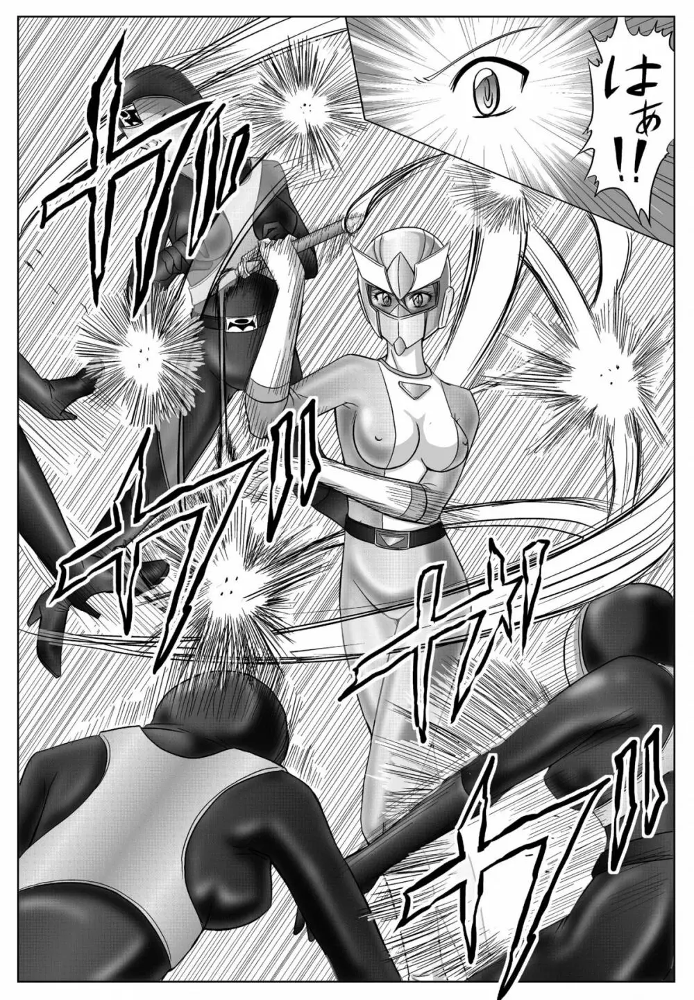 特防戦隊ダイナレンジャー ～ヒロイン快楽洗脳計画～ 【Vol.01/02/03】 Page.141