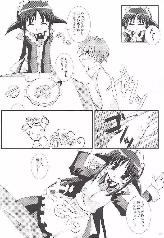 velvet Page.5