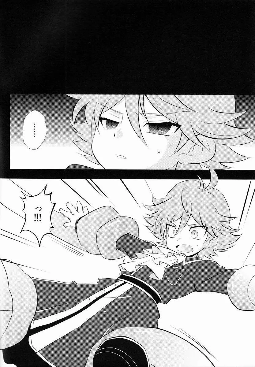 ♂キャラ堀リランド Page.5
