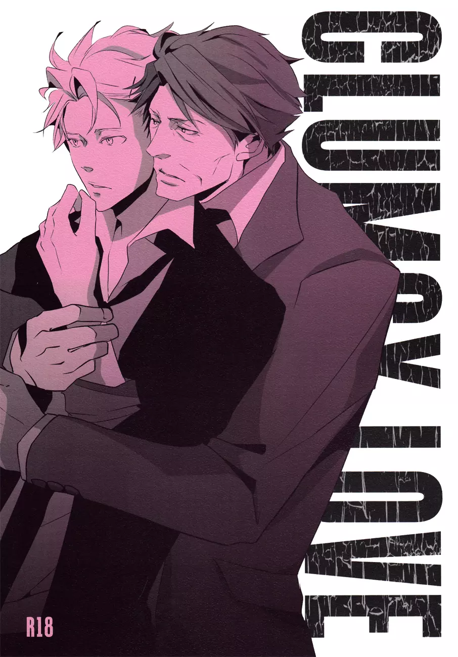 CLUMSY LOVE Page.1