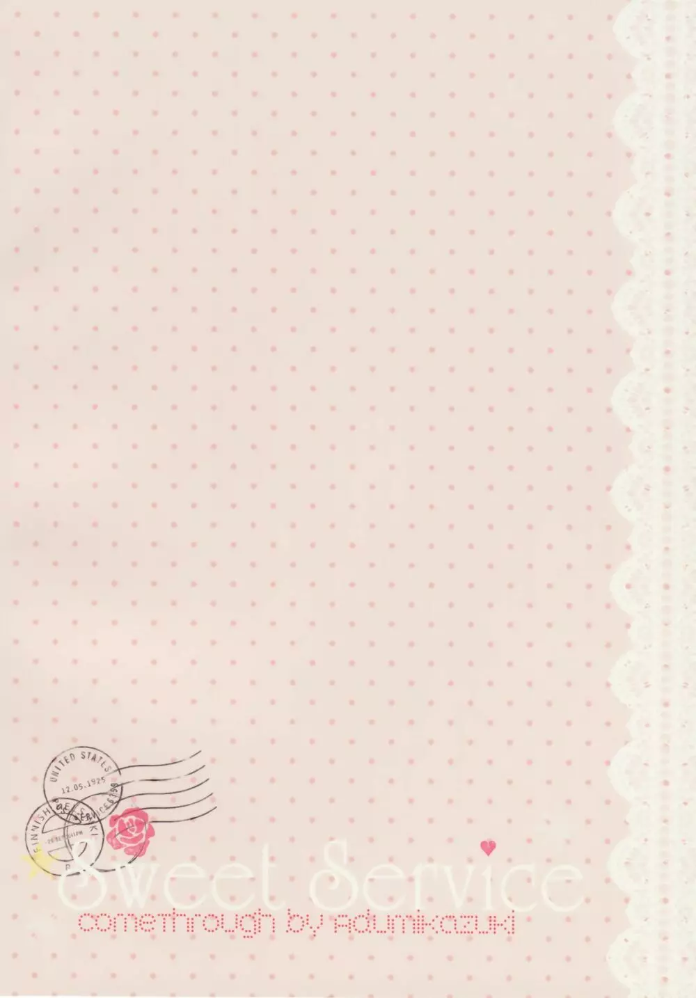 SWEET SERVICE Page.21