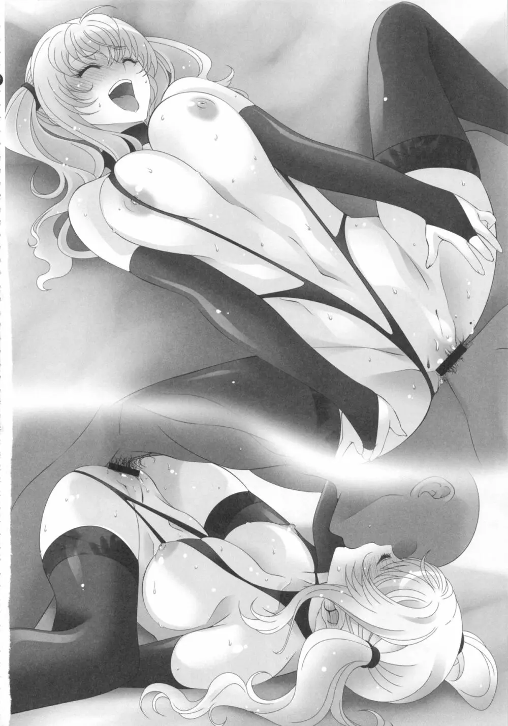 僕だけの爆乳オナメイド -7周年記念合同誌- Page.41