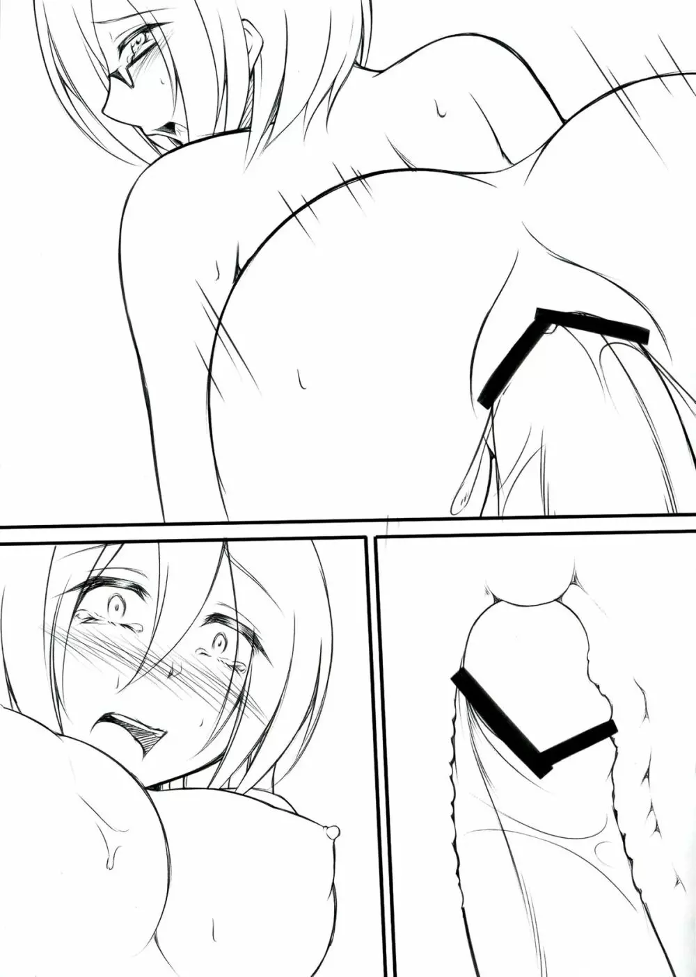 Silence Page.9