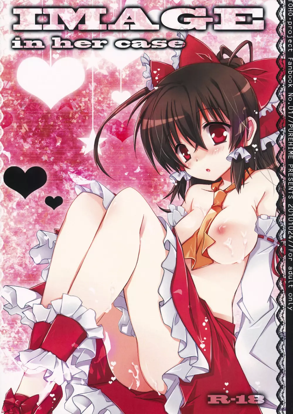 IMAGE~in her case~