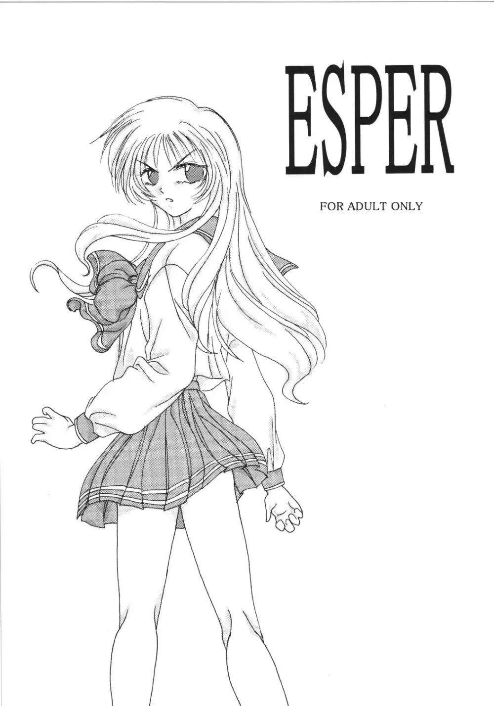ESPER Page.1